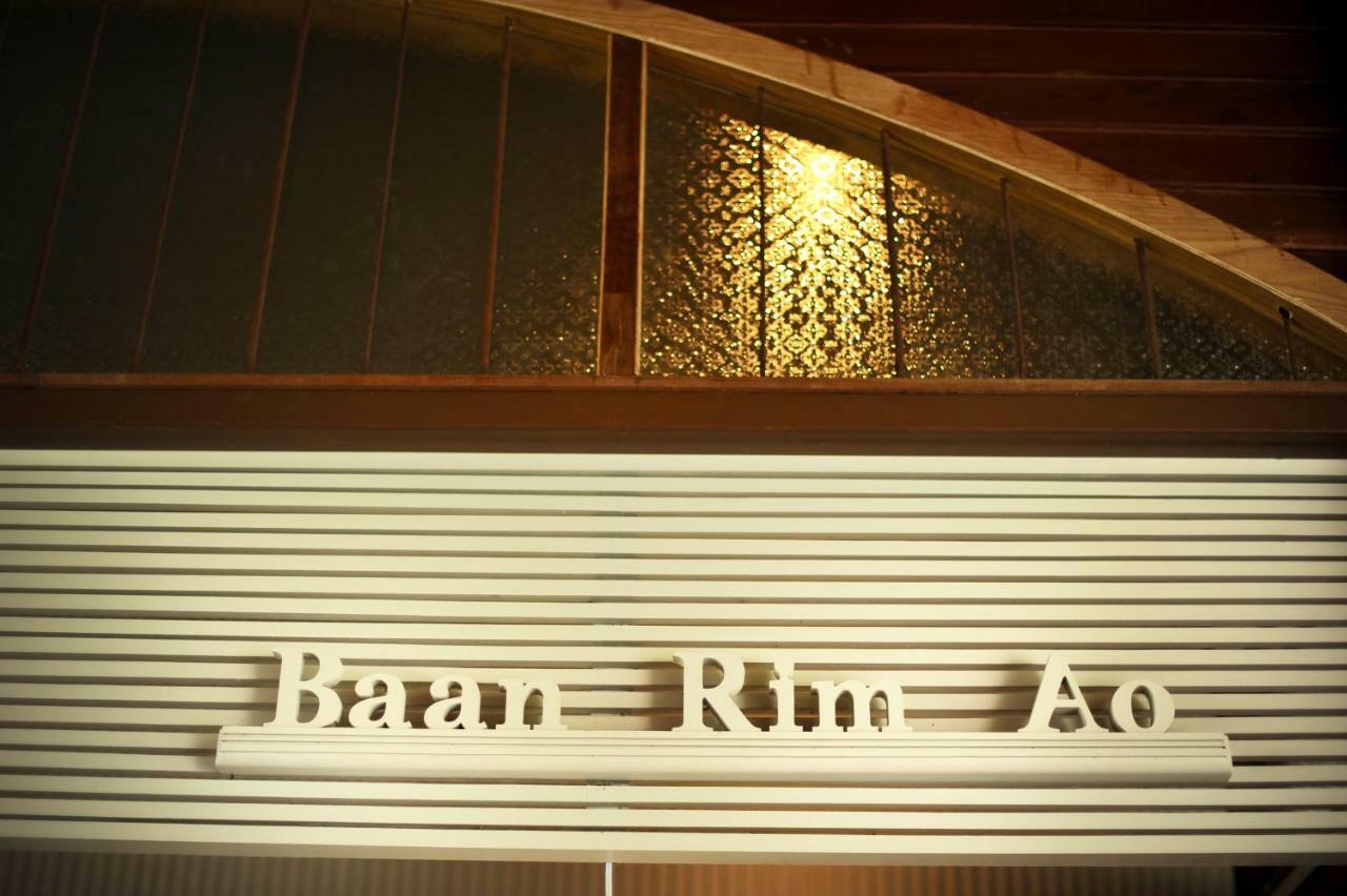 Baan Rim Ao Hotel Csanthaburi Kültér fotó
